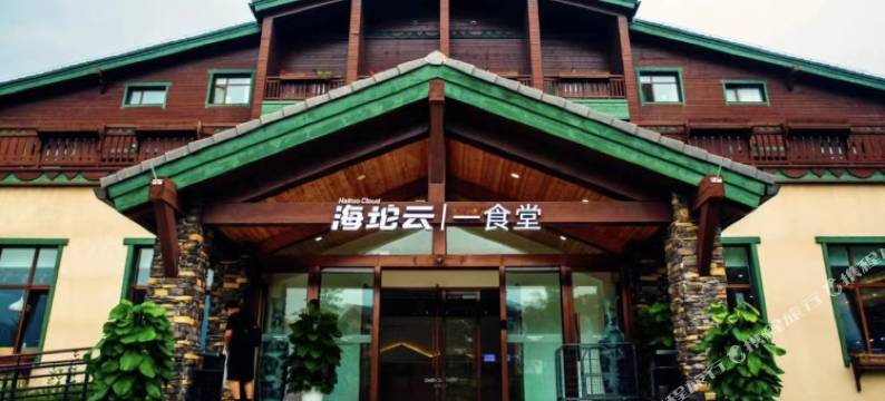 海坨山谷·瑞岚酒店图片