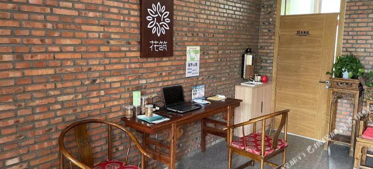 花筑·云溪谷星野山宿图片