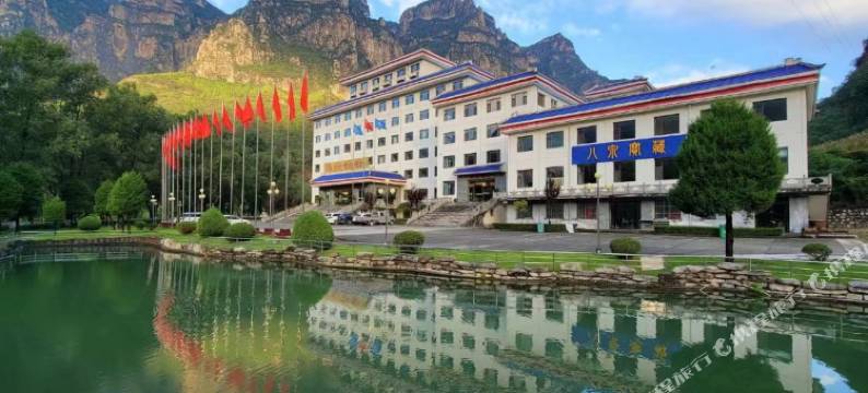 壶关八泉峡大酒店图片