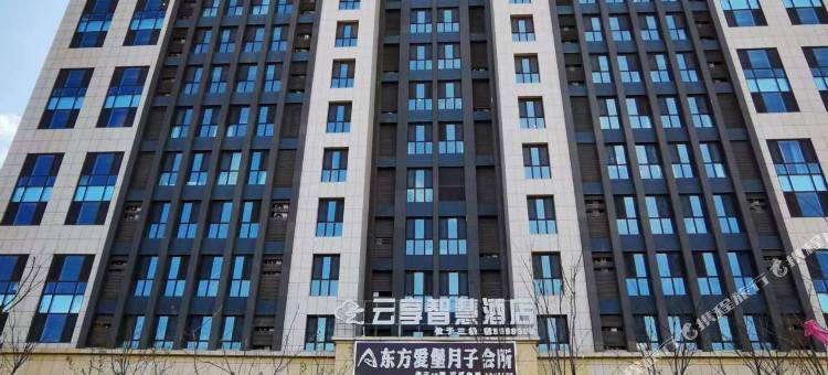 承德·印象精品酒店(承德南站大学城店)图片