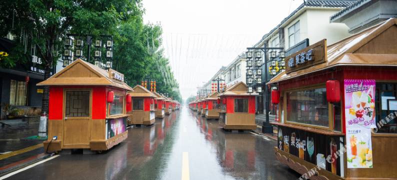 微山岛六艺六礼文化酒店图片