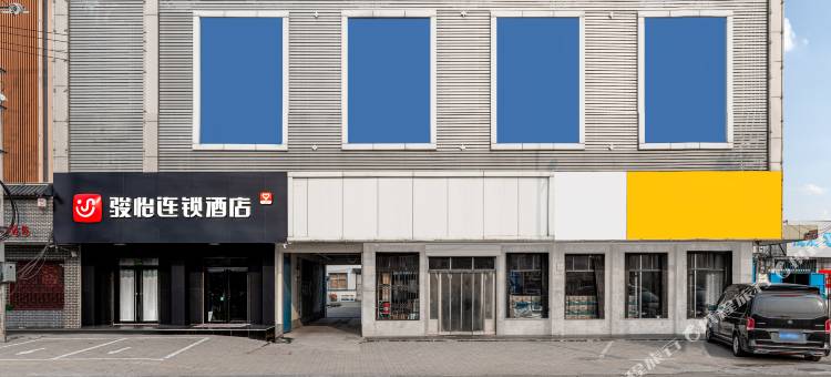 骏怡连锁酒店(沧州泊头市104国道泊头站店)图片