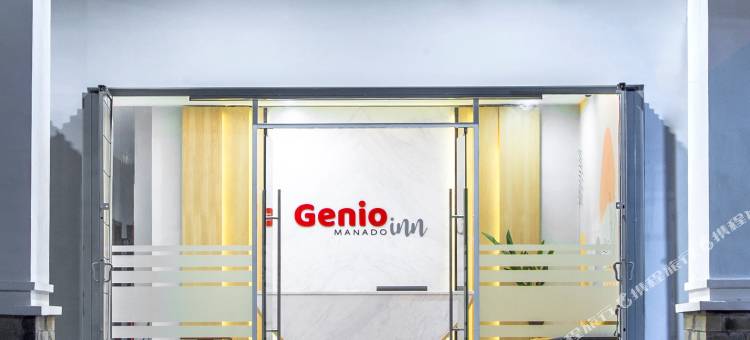 格尼奥旅馆(Genio Inn - Mantos)图片