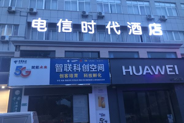 酒店图片