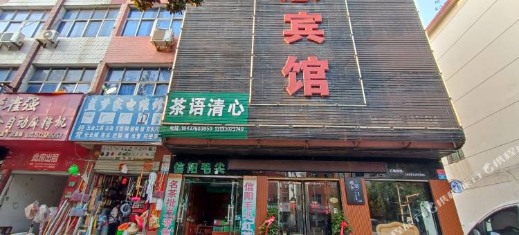 息县雅思宾馆图片