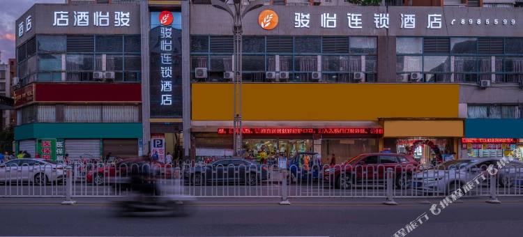 骏怡连锁酒店(广安火车站店)图片