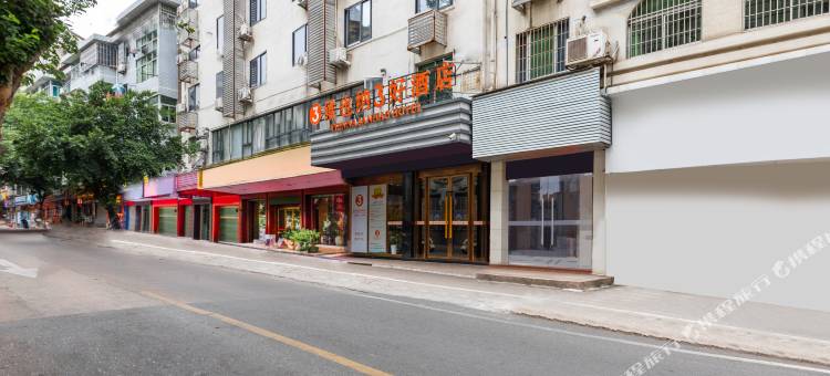 维也纳3好酒店(宁德蕉城区汽车北站店)图片