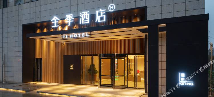 全季酒店(南京奥体阿里中心店)图片