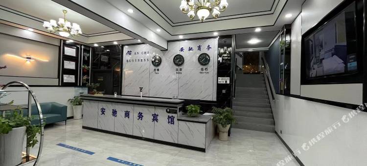 盱眙安驰商务宾馆图片