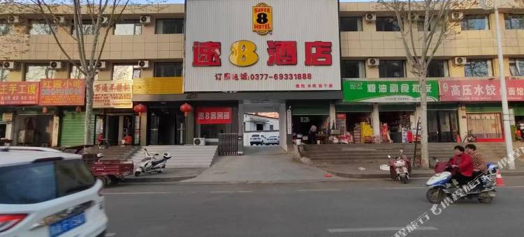 速8酒店(淅川灌河路店)图片