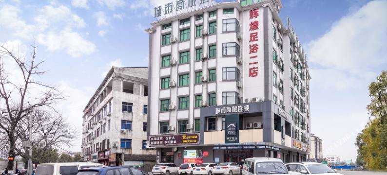 云启电竞酒店(高安汽车南站店)图片