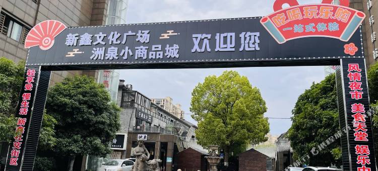 桐乡豪腾商务宾馆图片