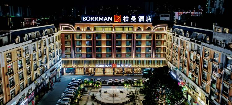 BORRMAN·柏曼酒店(贵港吾悦广场高铁站店)图片