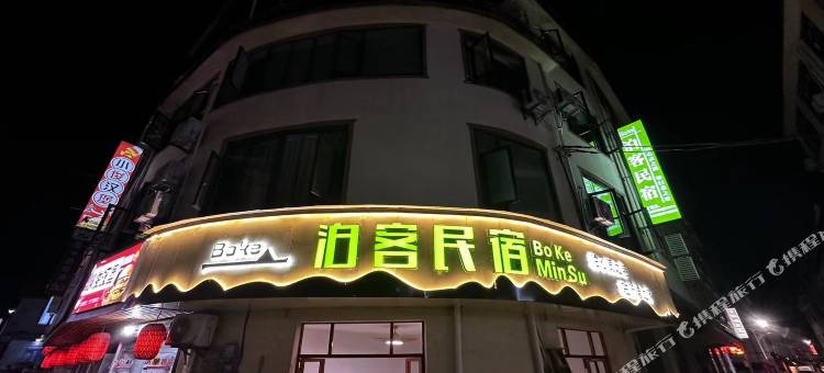 泊客·望仙  VILLA图片