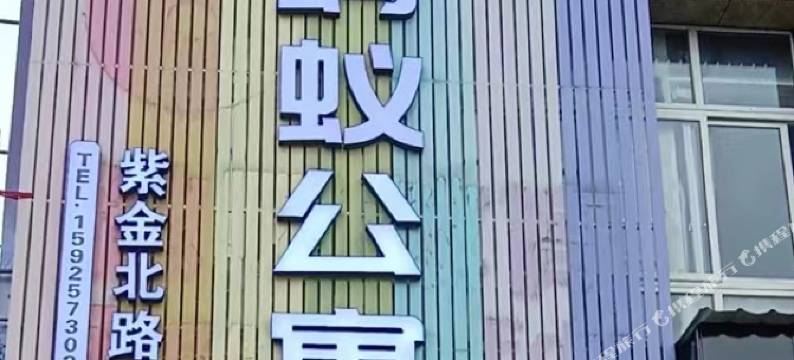 麦田电竞公寓(丽水万地广场店)图片