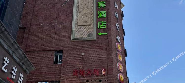 利宾酒店(景德镇人民广场店)图片