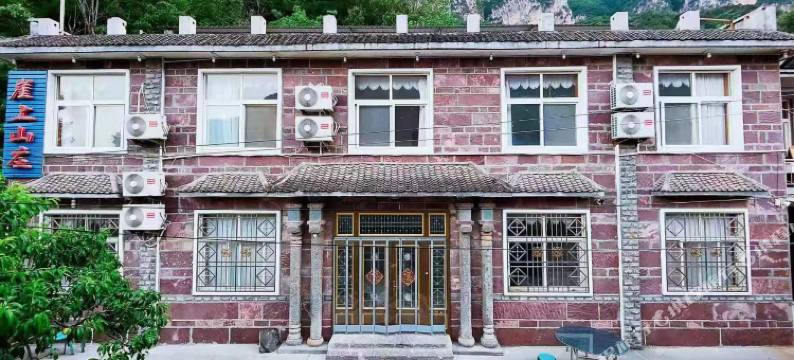 辉县崖上山庄图片