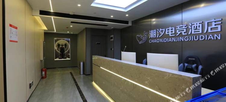 潮汐电竞酒店(郑州奥体中心店)图片