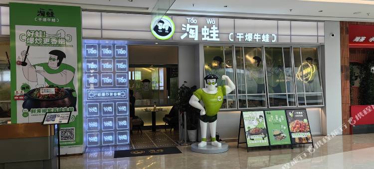 韶关星座公寓(保利广场店)图片