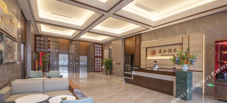 舜和酒店(长清店)图片