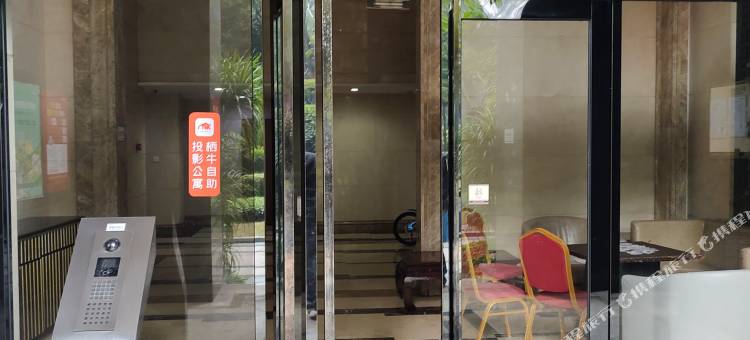 栖牛自助投影公寓(嘉州长卷店)图片