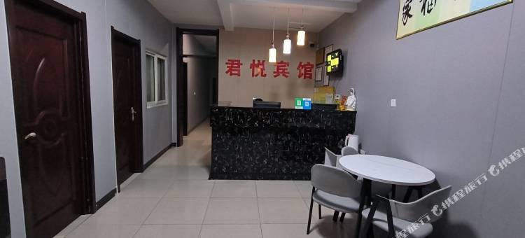 鹤壁君悦宾馆图片