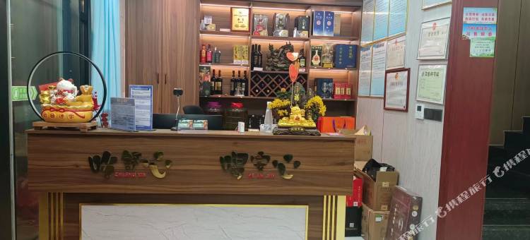 华安醉翁意酒店(九龙大道店)图片