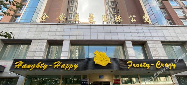 豌豆拾光民宿(中央大街店)图片