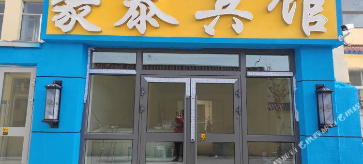 德令哈豪泰宾馆图片