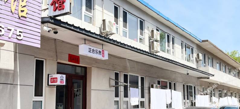 柳河乐然时尚宾馆图片