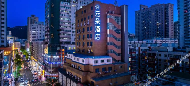 云朵酒店(兰州张掖路步行街店)图片