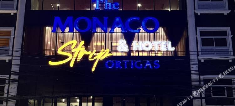 摩纳哥酒店(The Monaco Hotel Taytay)图片