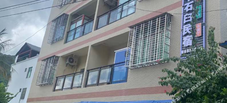 琼中石臼民宿图片