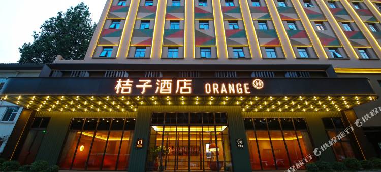 桔子酒店(长治八一广场市政府店)图片