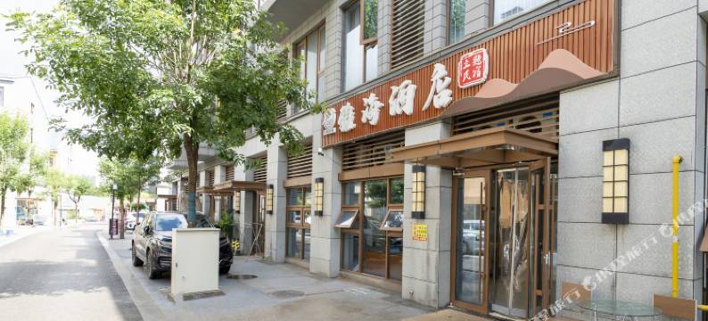 日照雅海酒店(第三海水浴场店)图片