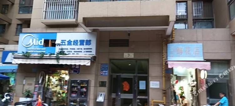 昆明若梦筑屋民宿图片