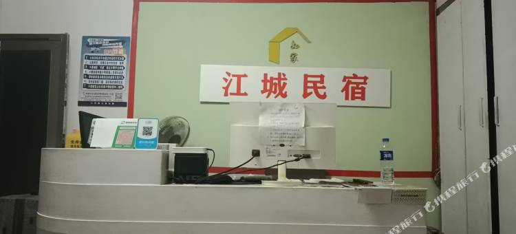 江城民宿(武汉江汉路步行街店)图片