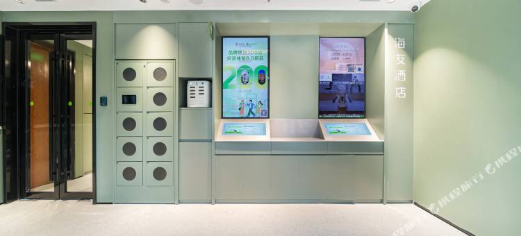 海友酒店(襄阳二汽基地钻石大道店)图片