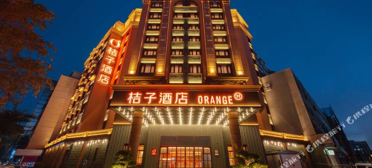 桔子酒店(哈尔滨西大直街工大店)图片