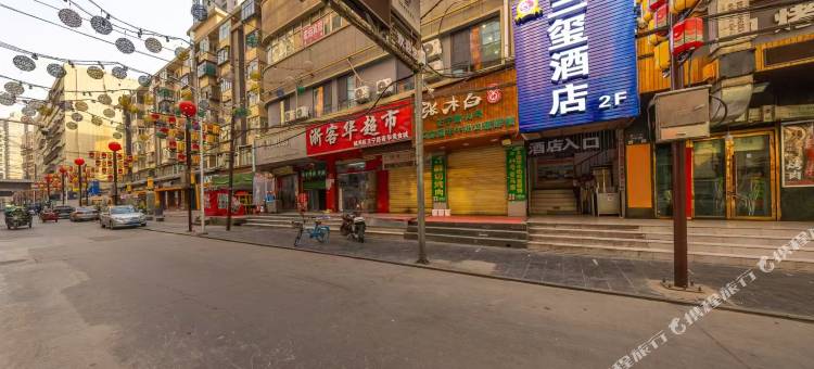 兰玺酒店(兰州正宁路小吃夜市店)图片
