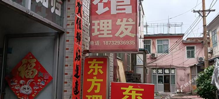 迎宾旅馆(邢台豫让桥路店)图片