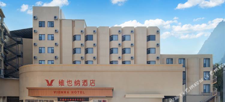 维也纳酒店(河池天峨汽车站店)图片
