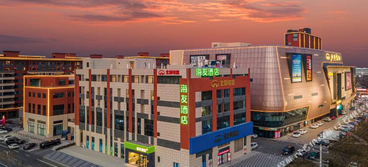 海友酒店(石家庄赵县北国商城店)图片