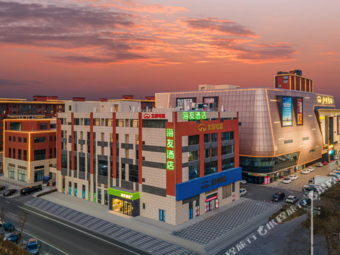 海友酒店(石家庄赵县北国商城店)