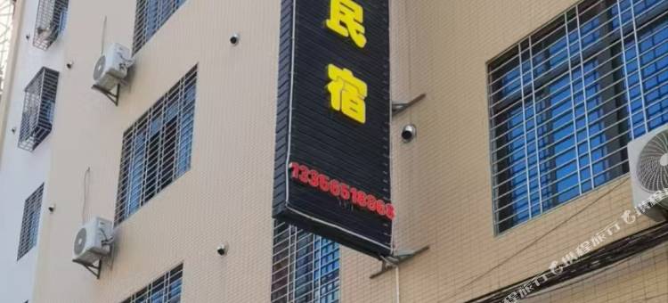 湛江华悦民宿图片