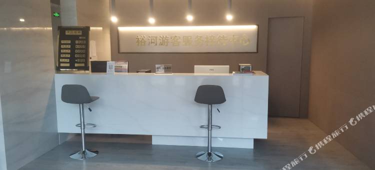 陇南裕河游客服务接待中心民宿图片