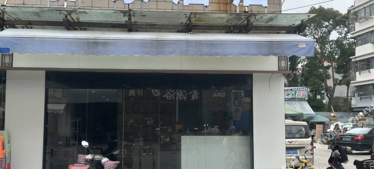 上海驿家酒店(松江体育中心地铁站店)图片