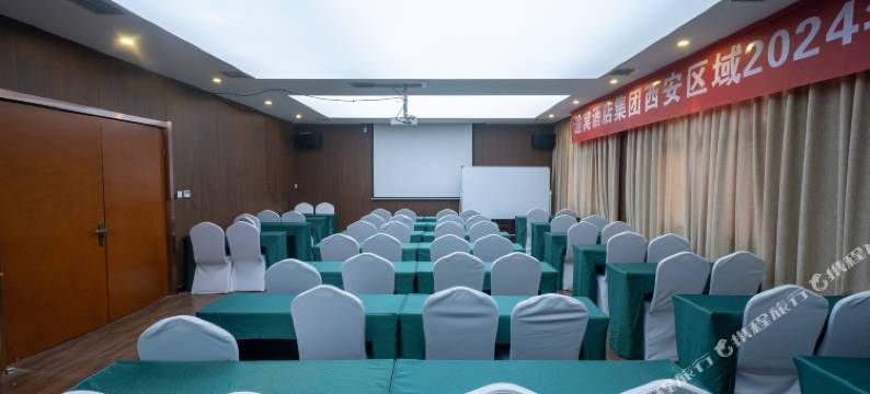 TOWO｜Topping Hotel上品酒店(西安大雁塔大唐不夜城店)图片