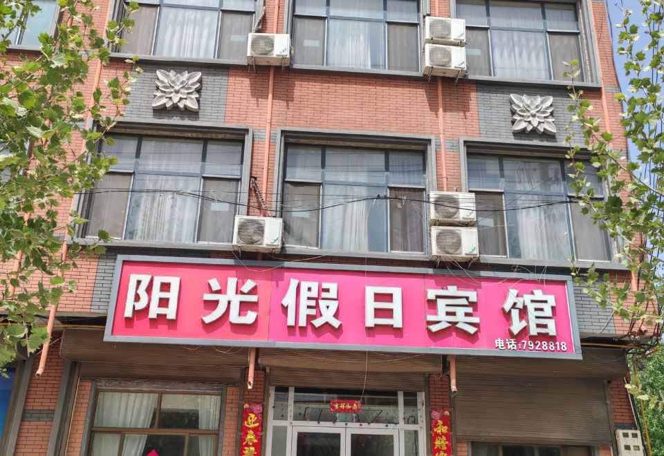 酒店外观