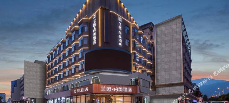 兰鸥尚美酒店(泰安泰山火车站天外村店)图片